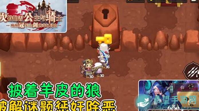 100%全新坎特伯雷公主与骑士唤醒冠军之剑的奇幻冒险！给粗心的朋友秘籍大放送！