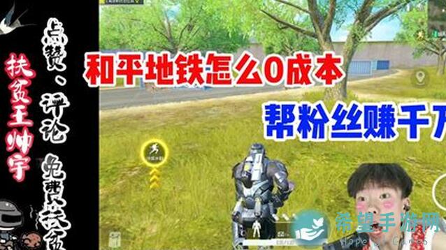 零压力上手！绝地求生PUBG M地铁逃生模式18号回归，攻略全解析，带你速通地铁逃生挑战！