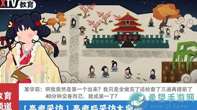 3天深度解析：无悔华夏无悔杂谈——浅谈陈寿是否值得购买