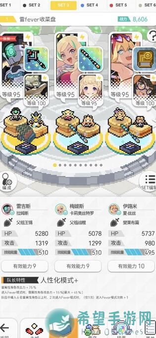 世界弹射物语超火水碳舞娘复制人轻松一分台，水队至一周年最强队伍你get到了吗？