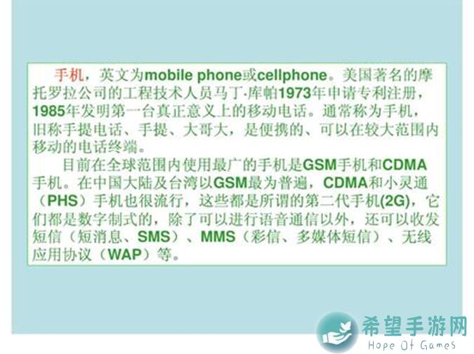 如何在黎明觉醒里找到并使用通缉令获得地区声望+100？全攻略来啦！