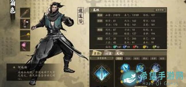 下一站江湖Ⅰ越女剑集绝密获取攻略！5天速成班，教你轻松搬砖