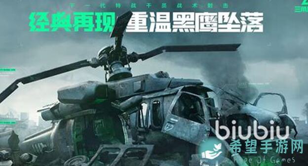 轻松速戳三角洲行动特勤升级攻略，独家推荐让你进阶变战神！