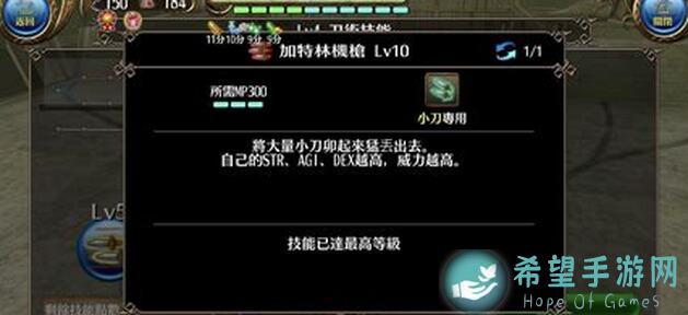RPGToram OnlineMMORPG 290版本弓拔技能加点有哪些攻略分享？
