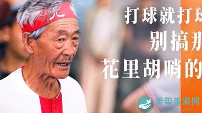 左右互博术：三国杀OL武将搭配秘籍速通全攻略