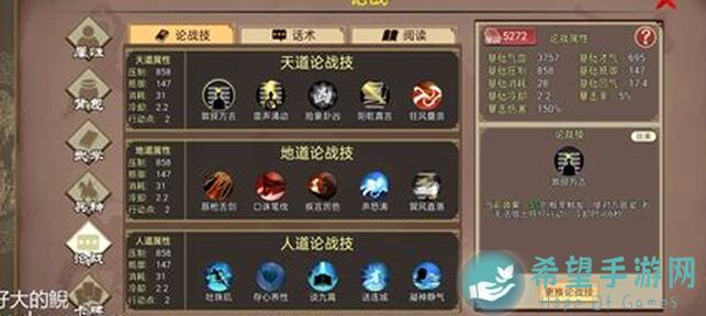 豪杰成长计划：嘉靖卡包锦囊卡全卡强度全面解析