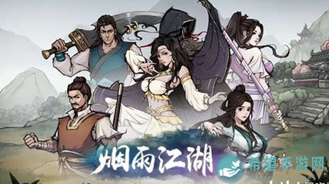 全网独家！烟雨江湖少林平民土著快速升级攻略，对手秒变战神！