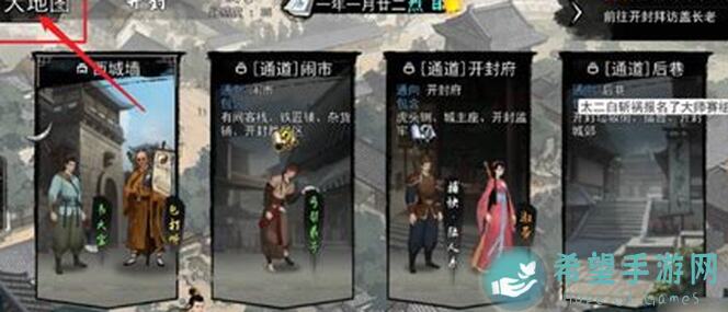 你的江湖木之侠客：5步解锁天魔十七唐轻乐独门秘籍攻略！