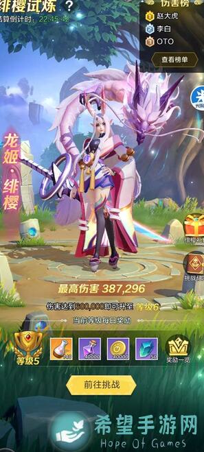 新手必备！上古王冠秘籍，好运加持轻松十星