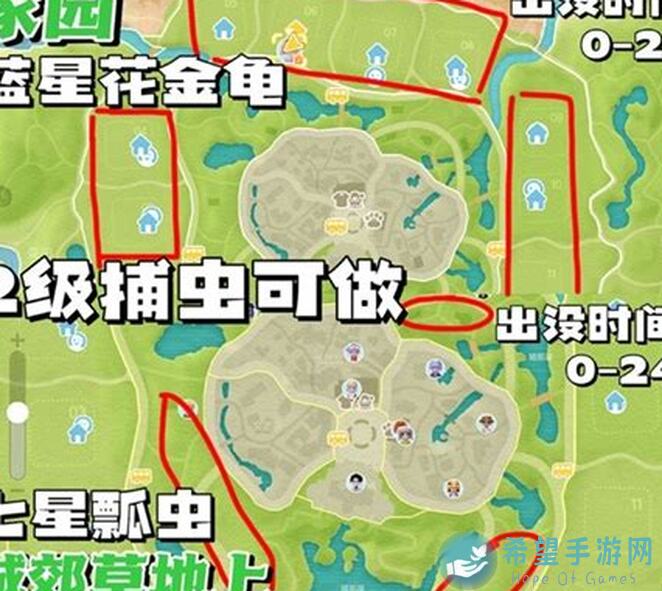 心动小镇捕虫达人全收集攻略，教你秒变小镇战神！氪金族必看