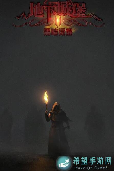 新手零基础攻略地下城堡2:黑暗觉醒女刺客全程解析