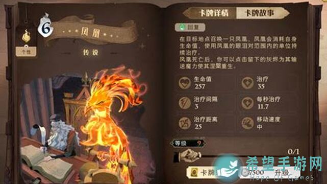 哈利波特：魔法觉醒22散排快乐卡怎么获取？细节步骤助你5秒学会！