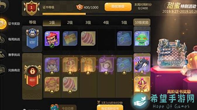 多多自走棋平衡周报（04.08-04.14）：战力与策略并重！