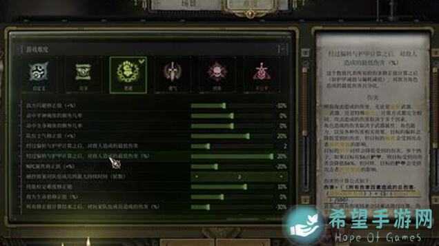 战锤40,000：战术国际服快速上手指南，新手必看下法和常见问题解答！