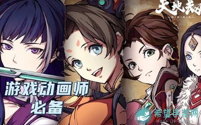 值得你一看的天地劫：幽城再临平民最强奶妈白菀使用指南曝光!