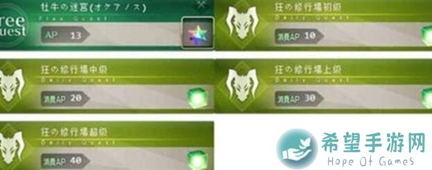 爆肝必看！命运冠位指定金蛋本贪经验阵容大揭秘！你用对了吗？