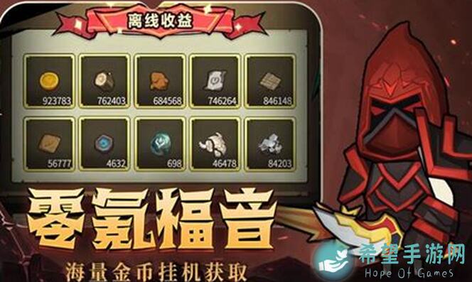 心中的职业排名：异世界勇者6.0各角色哪个最强？看完秒懂