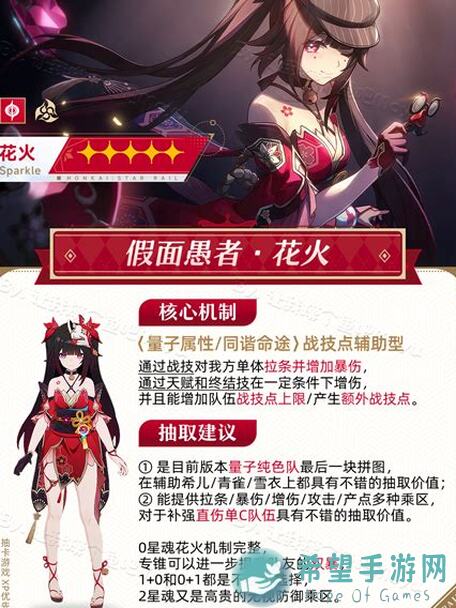 崩坏：星穹铁道V2.2波提欧培养全攻略：优先堆击破和速度，三种配队思路曝光