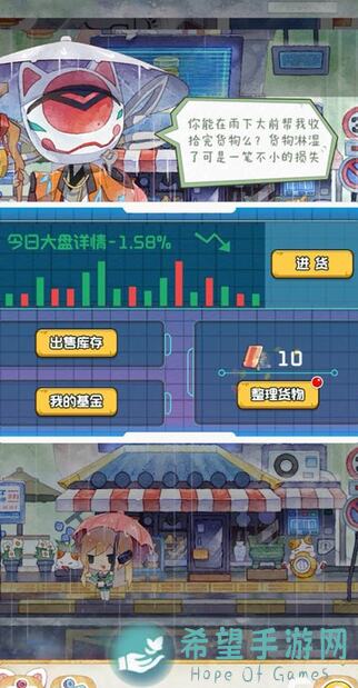 奇趣博物馆洞窟5号洞窟第九天：零氪玩家解锁通关秘籍，教你秒变战神！