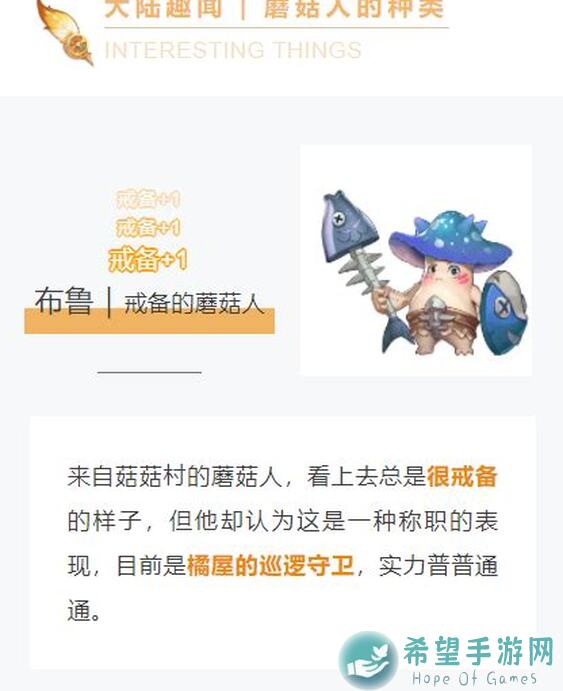 命运圣契活动大揭秘：全民激活战力，冲冲冲解锁奇幻冒险！