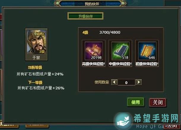 热血三国志OL新手培养攻略：四大套路助你秒变战神！新手必看