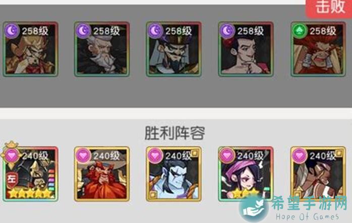 超详细攻略小浣熊百将传汴京战纪难度六挑战，基础英雄搭配通关秘籍！战无不胜的你学起来！