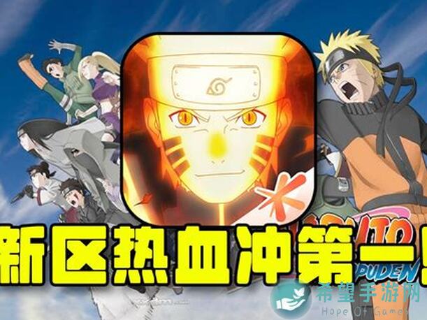 学会了！尘遁湮灭万物！火影忍者高阶清屏忍术秒懂秘籍