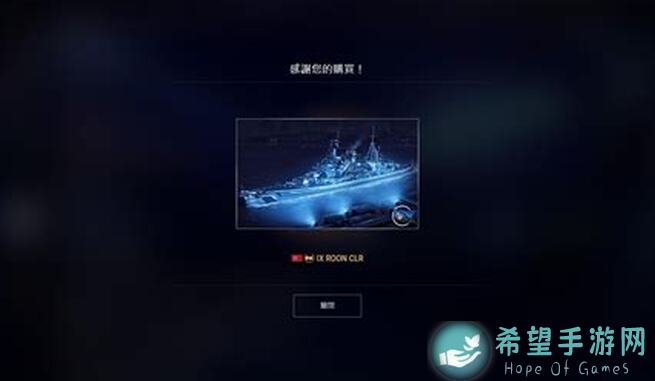 王牌战争海洋之心攻略：打造无敌舰队，征服海洋世界！