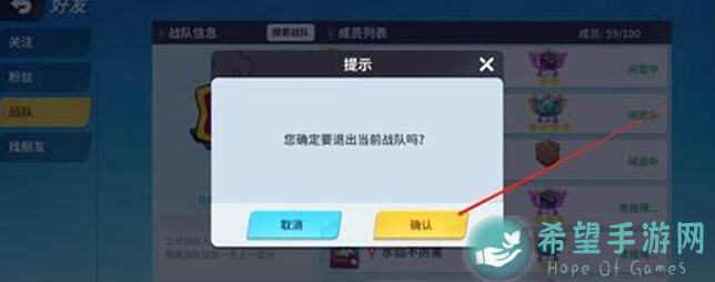 老玩家速通奇葩战斗家足球玩法攻略基础篇，封神秘籍教你秒懂足球战斗技巧