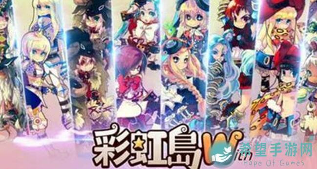 直接刷爆彩虹岛W虹霓之境秘境玩法全攻略，怎么选装备最实用？