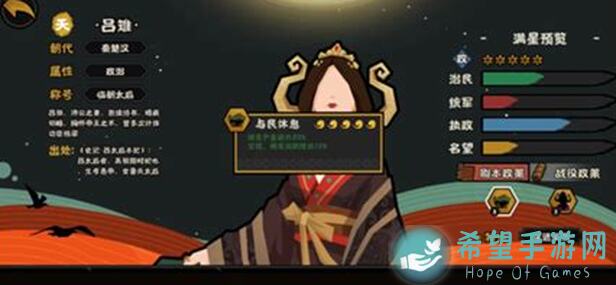 无悔华夏：浅谈卢植是否值得0氪党抽取，值不值?