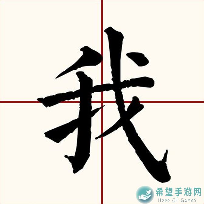 我的侠客8.20迷宫地图进入等级及宝藏解锁条件全解析