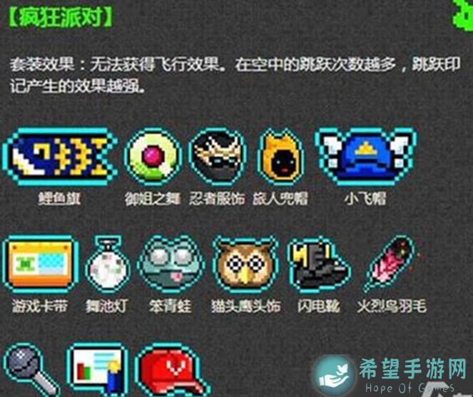 手慢无！霓虹深渊：无限希尔模组及同调道具5大选择要点解析