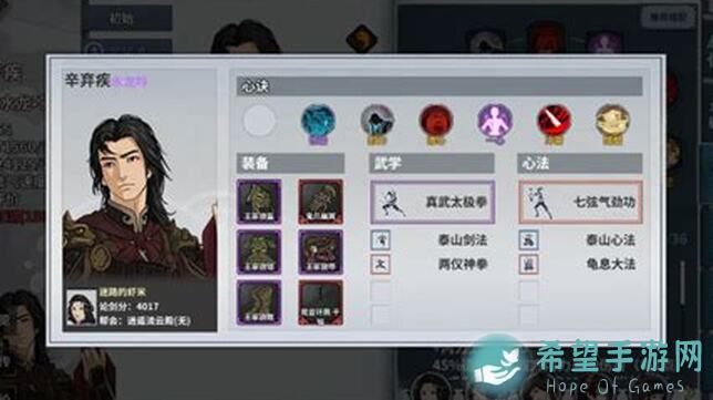 汉家江湖装备萃取在哪？一招拿下隐藏好物！