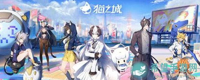 新手必备！猫之城猫屋攻略大揭秘