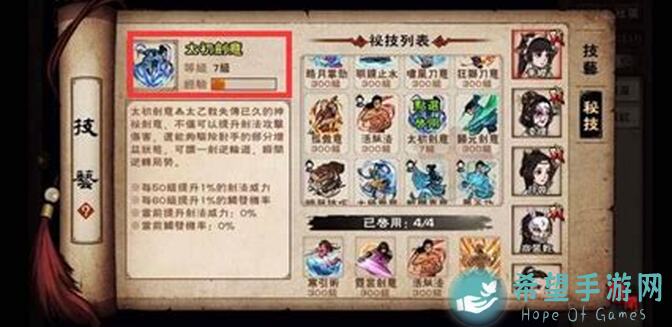 烟雨江湖成就服饰大汇总，全攻略教你一网打尽，收藏必备！