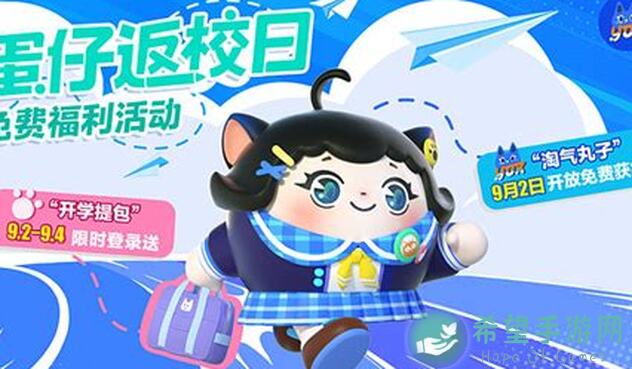 盲盒派对6月28日测试，弹幕发射姬篇：教你5大角色养成攻略，告别氪金族！