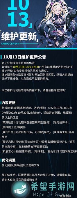 零之战线：揭秘许愿池心愿推荐，新手玩家必看攻略！