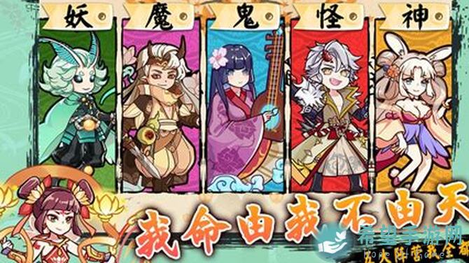 无双萌将全攻略总帖：教你瞬间成为战神!