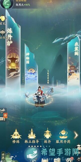 颠倒黑白，看我玩转人心！凡人修仙传：人界篇大秘境天魔阵营全攻略