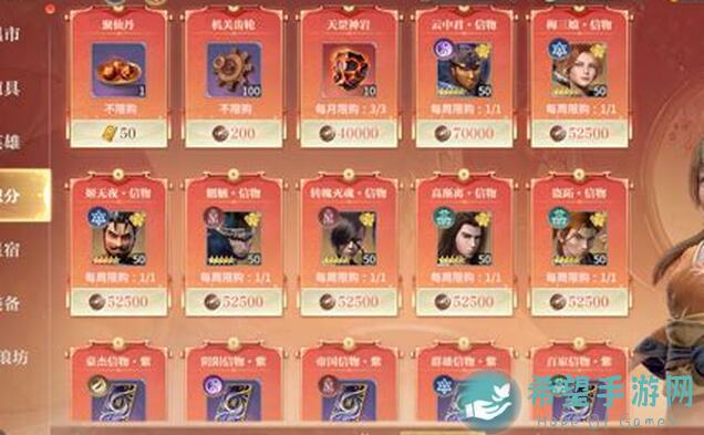 秦时明月：沧海沧海小筑装备属性大揭秘，技能选择攻略帮你秒变战神！