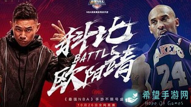 🔥最强NBA9月30日不停机更新大揭秘！解锁最强战力攻略全解析！🏀