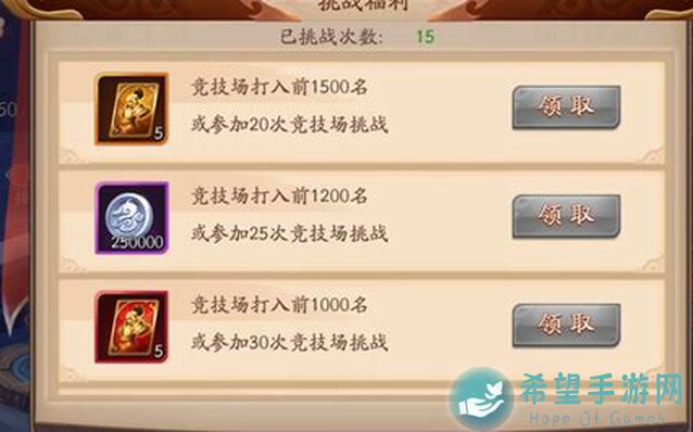 放开那三国3九州试炼灵骑幻境攻略：轻松开辟新战场，战力提升不是梦！