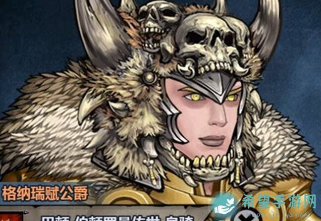 诸神皇冠屠骑角色攻略：教你轻松解锁诸神皇冠屠骑！