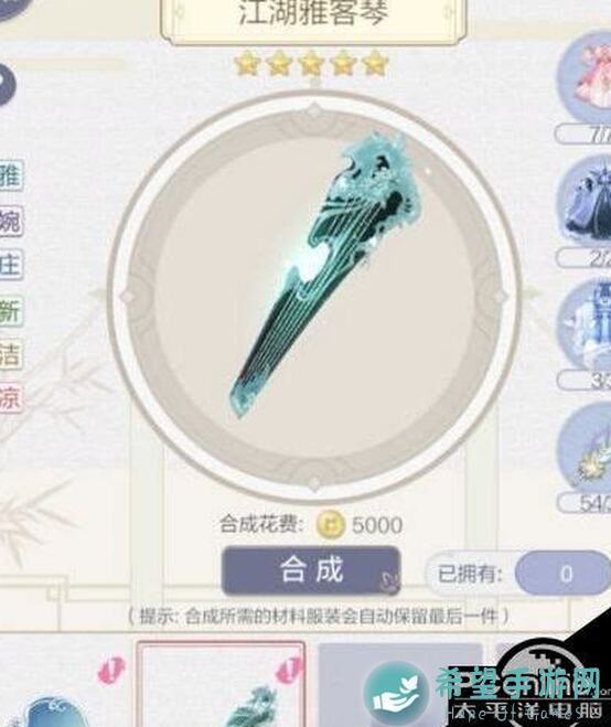 云裳羽衣最新一期FAQ大盘点，助你秒懂游戏攻略