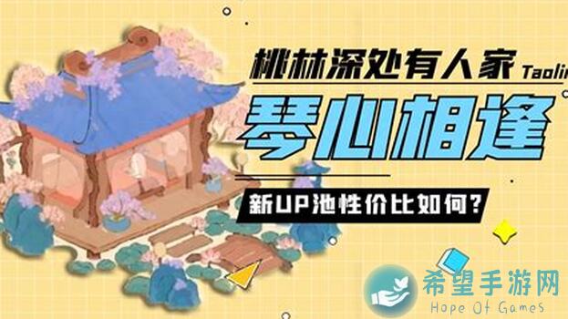 桃源深处有人家福利来袭!新款甲等建筑签到送礼