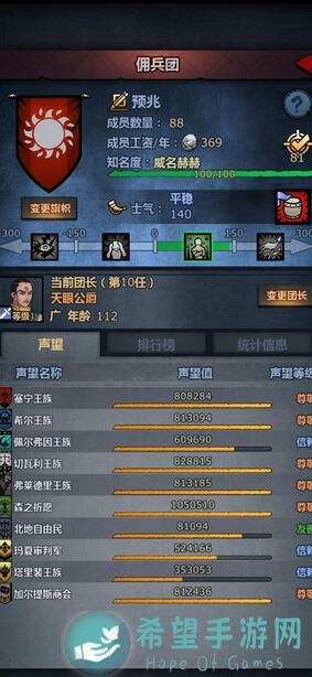 看完这篇攻略，助你秒懂诸神皇冠占堡玩法！