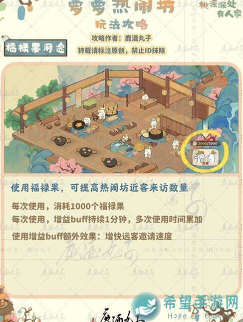 桃源深处有人家：闲萝牌限时空活动全曝光，速来解锁隐藏福利！