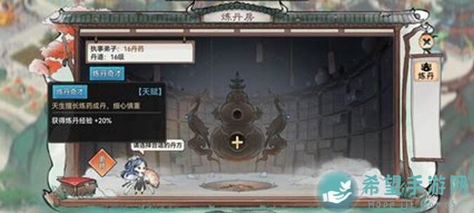 最强祖师小骷髅的组队秘籍：小怪也不能放过集