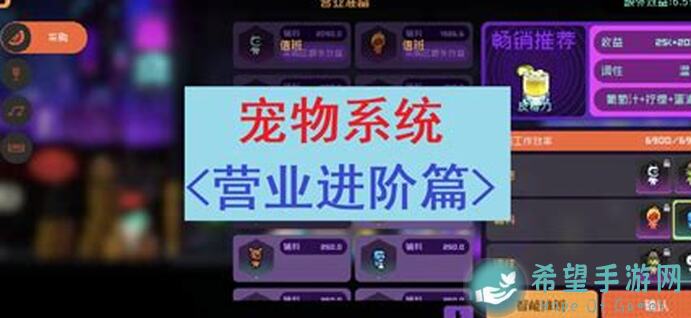 霓虹深渊：无限宠物特性篇3天全解析！揭秘额外属性攻击力，它能帮你秒变战神吗？